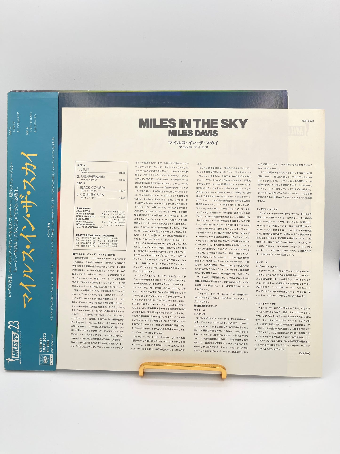 Miles Davis - Miles In the Sky (1981 Japanese Press!)