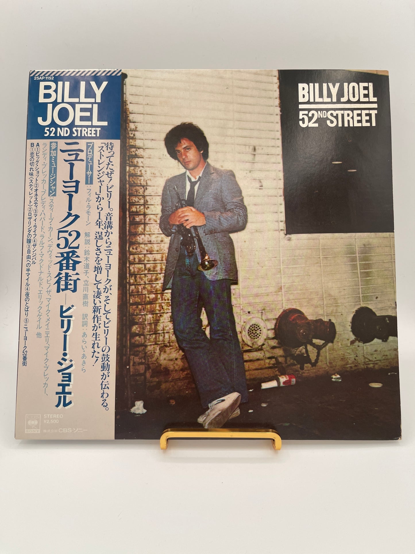 Billy Joel - 52nd Street (Japanese Press!)